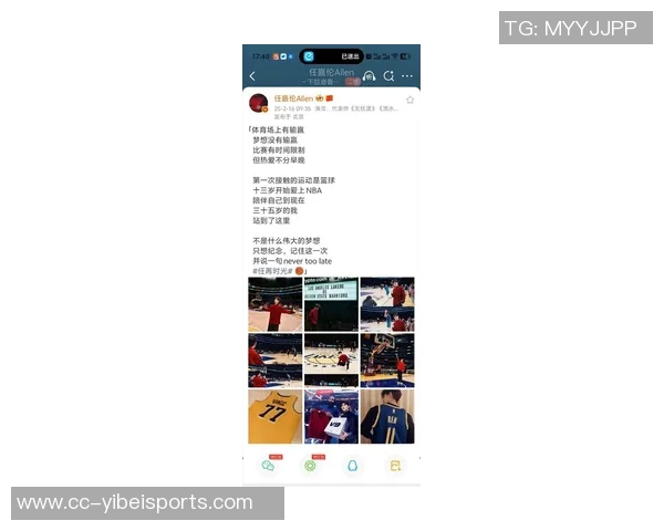 NBA聚星名人赛引发争议任嘉伦粉丝被指逃票违规应援引发网络骂战 NBA聚星名人赛引发争议任嘉伦粉丝被指逃票违规应援引发网络骂战