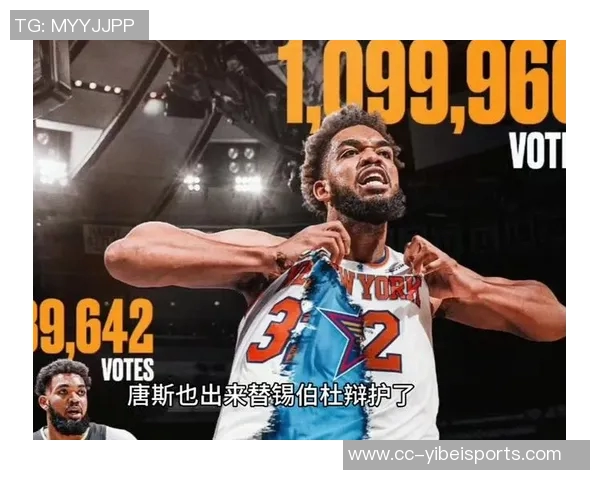 唐斯分享锡伯杜教诲:珍惜自我拥有的财富才是人生真谛 唐斯分享锡伯杜教诲:珍惜自我拥有的财富才是人生真谛