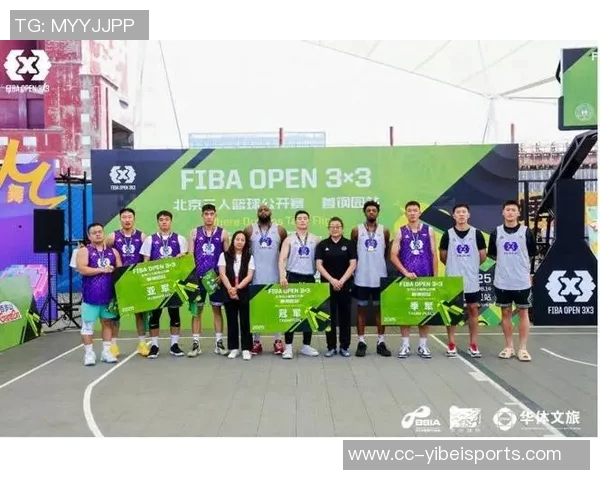 北京同仁堂元气队勇夺2025FIBAOpen3x3北京市决赛冠军全力冲击全国赛场 北京同仁堂元气队勇夺2025FIBAOpen3x3北京市决赛冠军全力冲击全国赛场