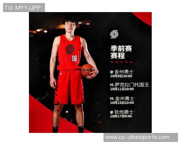 杨瀚森面临四大挑战：频繁犯规速度不足失误频繁与克林根配合不佳